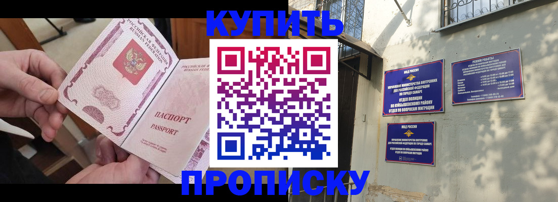 временная регистрация законно в Ковдоре