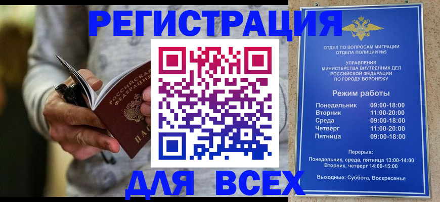 регистрация для дет. сада в Ковдоре